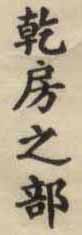 Q0.jpg