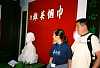 0011012-R5-042-19A.jpg